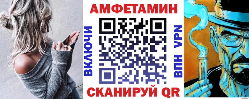 закладка  Палласовка  АМФ Розовый 