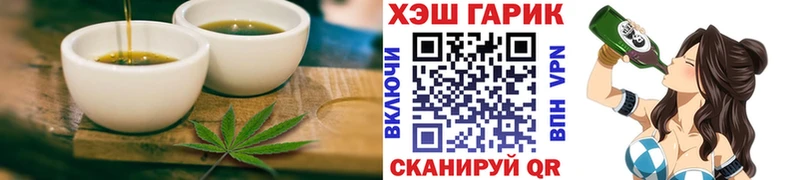 Cannafood конопля  MEGA зеркало  Палласовка 