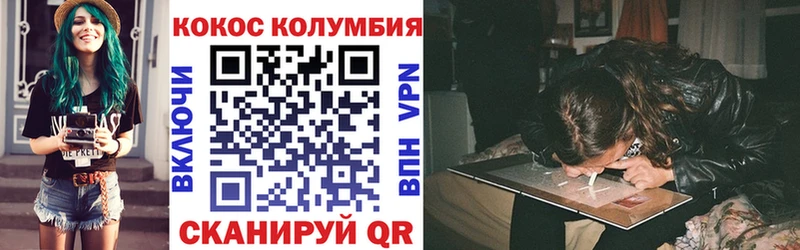 КОКАИН FishScale  наркота  Палласовка 