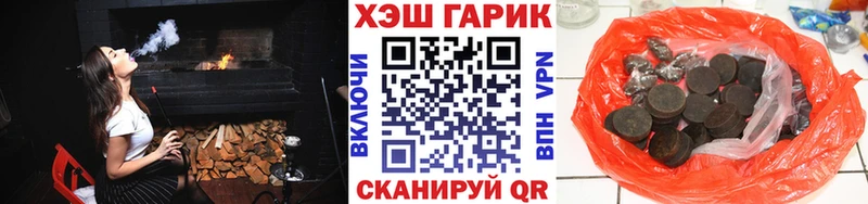 ГАШ Изолятор  как найти закладки  Палласовка 