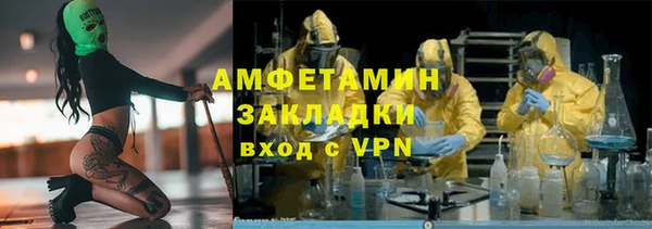 ALPHA PVP Алзамай