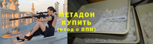 ALPHA PVP Алзамай