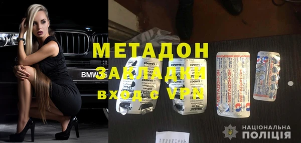 ALPHA PVP Алзамай