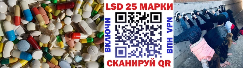 ЛСД экстази кислота  Палласовка 