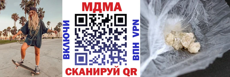 shop какой сайт  Палласовка  МДМА VHQ 