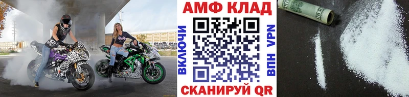 мориарти клад  Палласовка  МЕТАМФЕТАМИН кристалл 