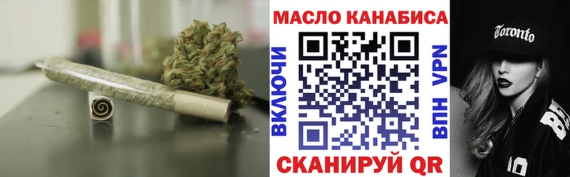 наркошоп  Палласовка  ТГК вейп с тгк 