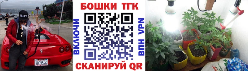 МАРИХУАНА конопля  Палласовка 